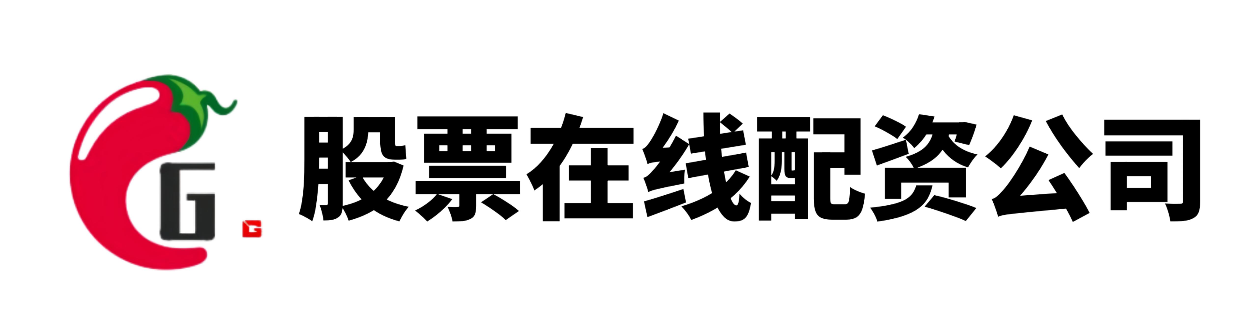 股票配资官网